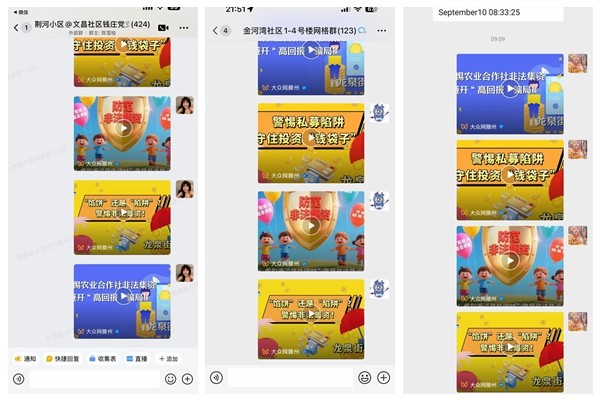 光影魔术手拼图