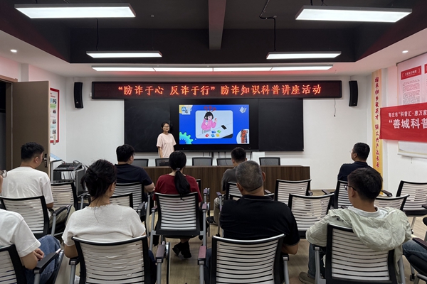 微信图片_2025-09-12_161017_479
