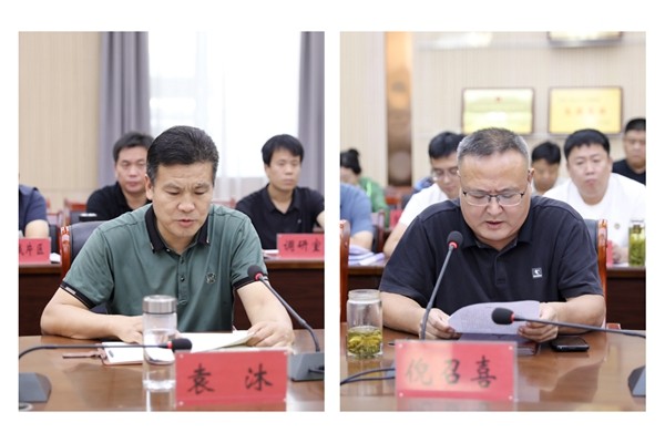 微信图片_20250913175032