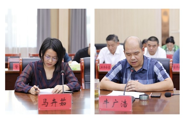 微信图片_20250913175036
