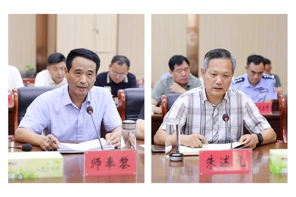 微信图片_20250913175025