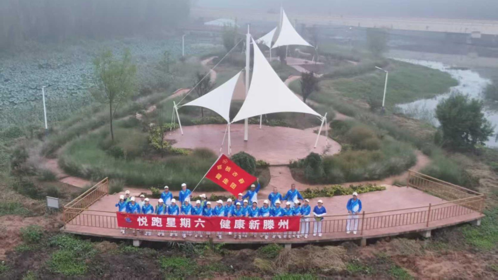 官桥古薛健走队1