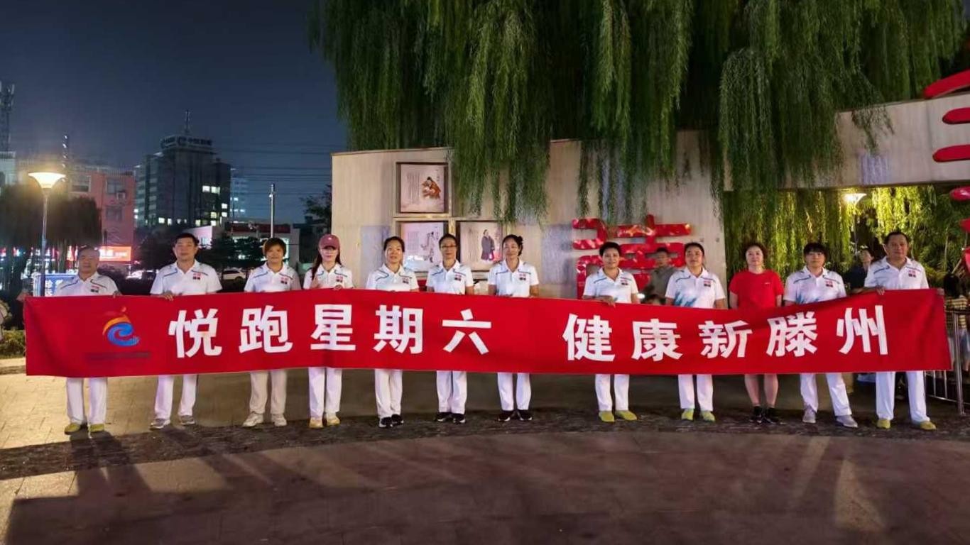 滕州动感健身俱乐部1