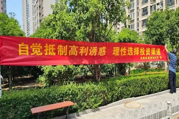 微信图片_2025-09-16_165149_753