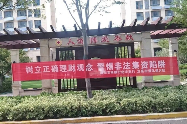 微信图片_2025-09-16_165208_856