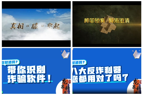 微信图片_2025-09-19_153415_079