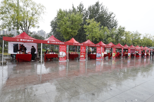 微信图片_2025-09-19_160518_492