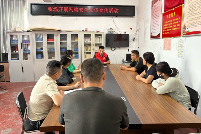 微信图片_20250915145045_6_418_副本