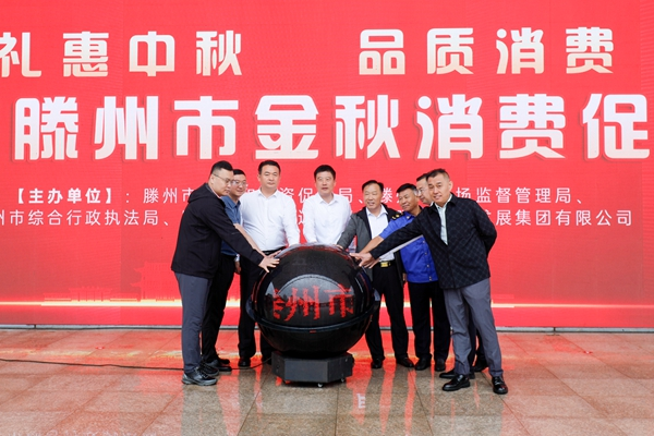 微信图片_2025-09-19_161231_603