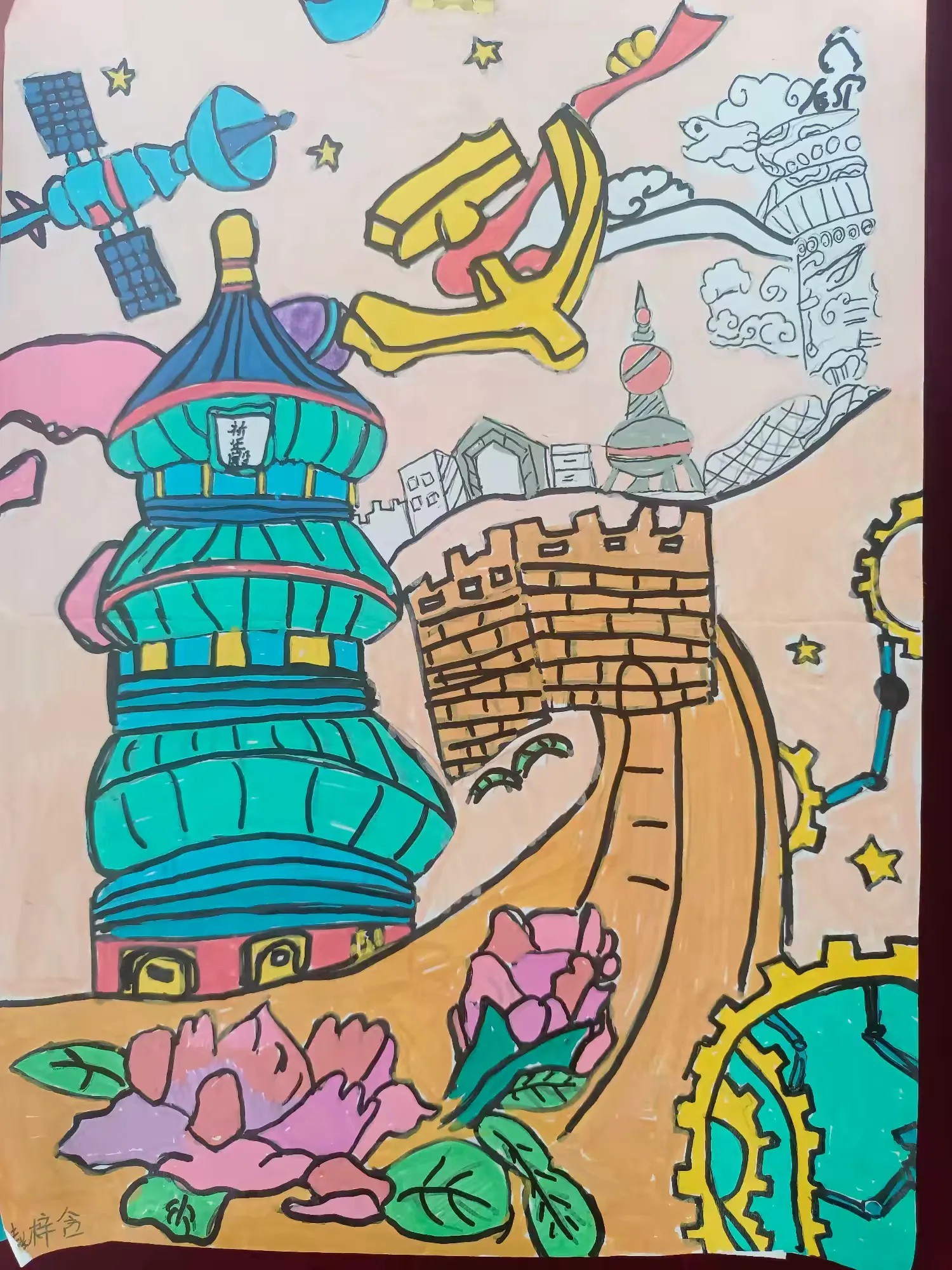 6