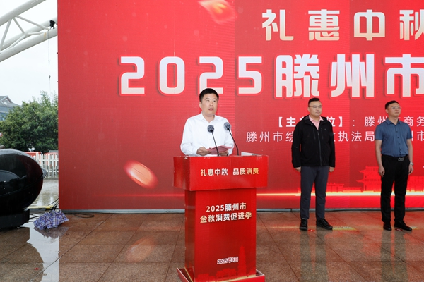 微信图片_2025-09-19_161234_963