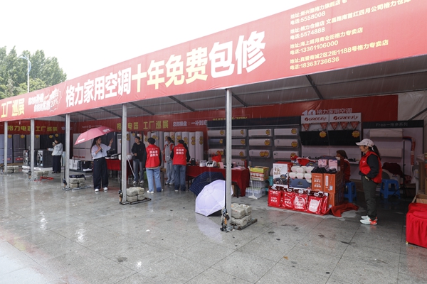 微信图片_2025-09-19_160512_876