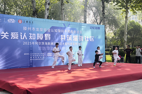 微信图片_2025-09-20_153517_872