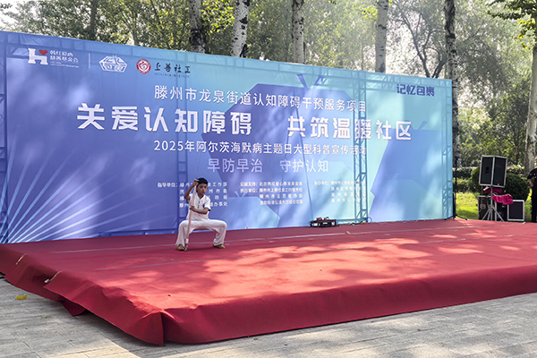 微信图片_2025-09-20_153527_561