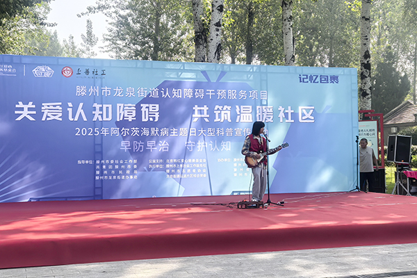 微信图片_2025-09-20_153522_321