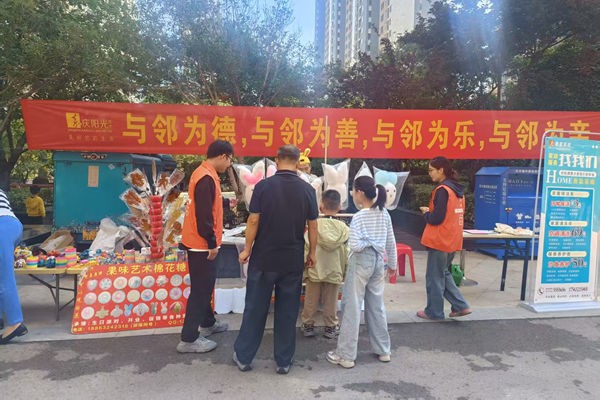 微信图片_20250920103456_2086_103_副本