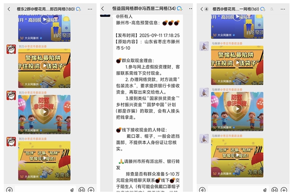 微信图片_2025-09-22_160632_428