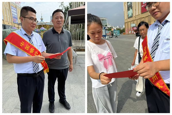 微信图片_2025-09-22_160440_428