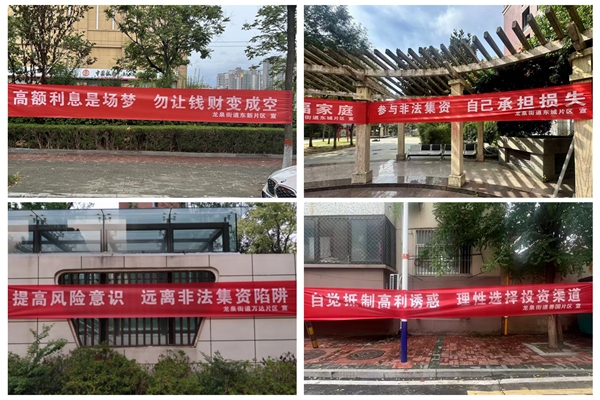 微信图片_2025-09-22_160443_324