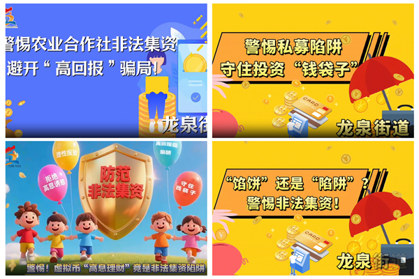 微信图片_2025-09-22_161411_439