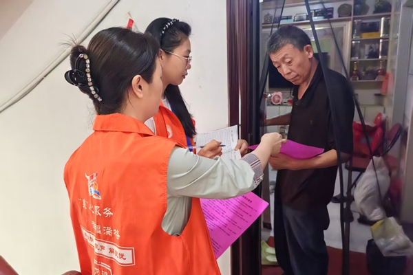 微信图片_2025-09-22_160506_340