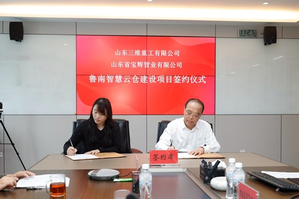 微信图片_20250923150415