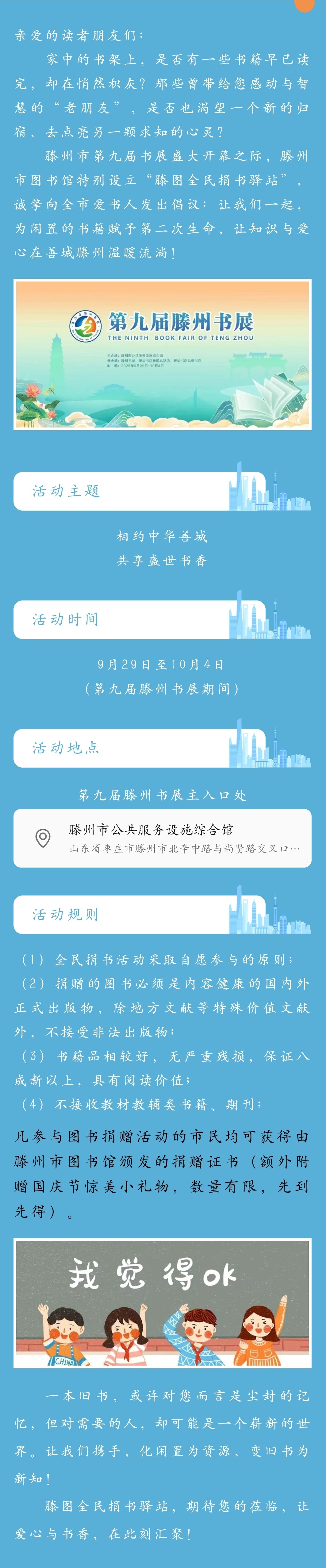 微信图片_20250923161037_1169_518