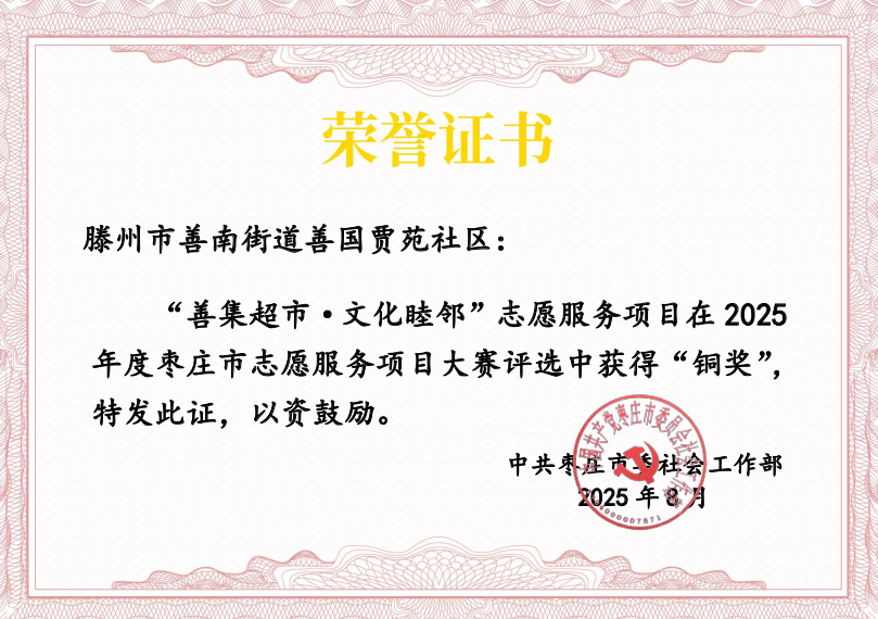 微信图片_2025-09-23_164201_093