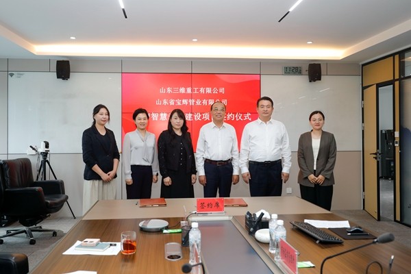 微信图片_20250923162202