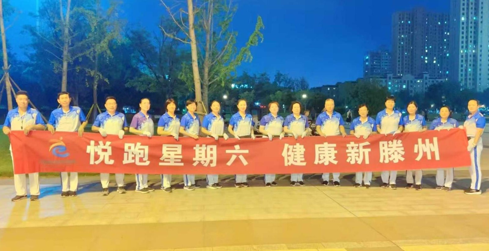 滕州市市民公园健身俱乐部1