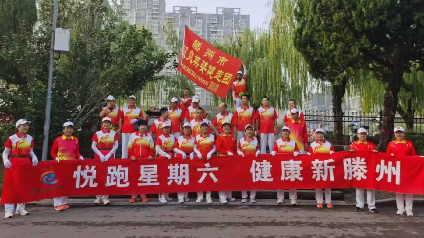 飒爽英姿健走团1