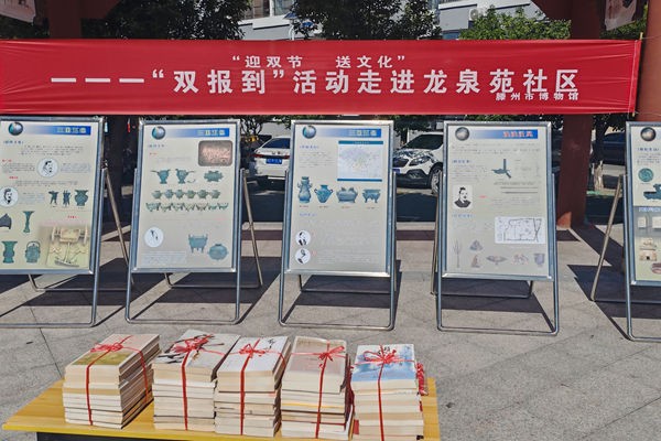 微信图片_20250925101710_2287_103_副本