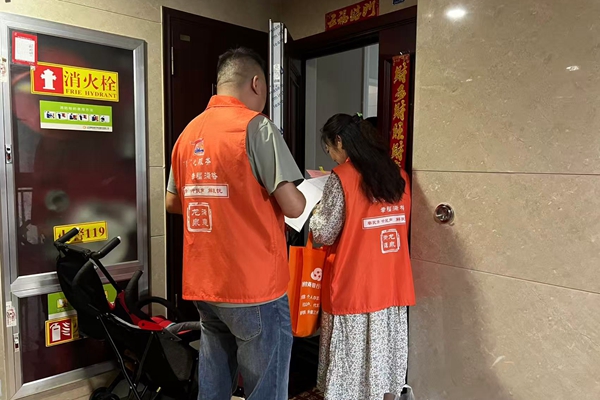 微信图片_2025-09-25_154554_795