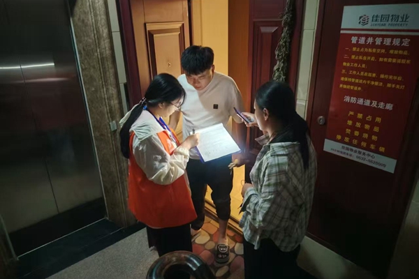 微信图片_2025-09-25_154618_123