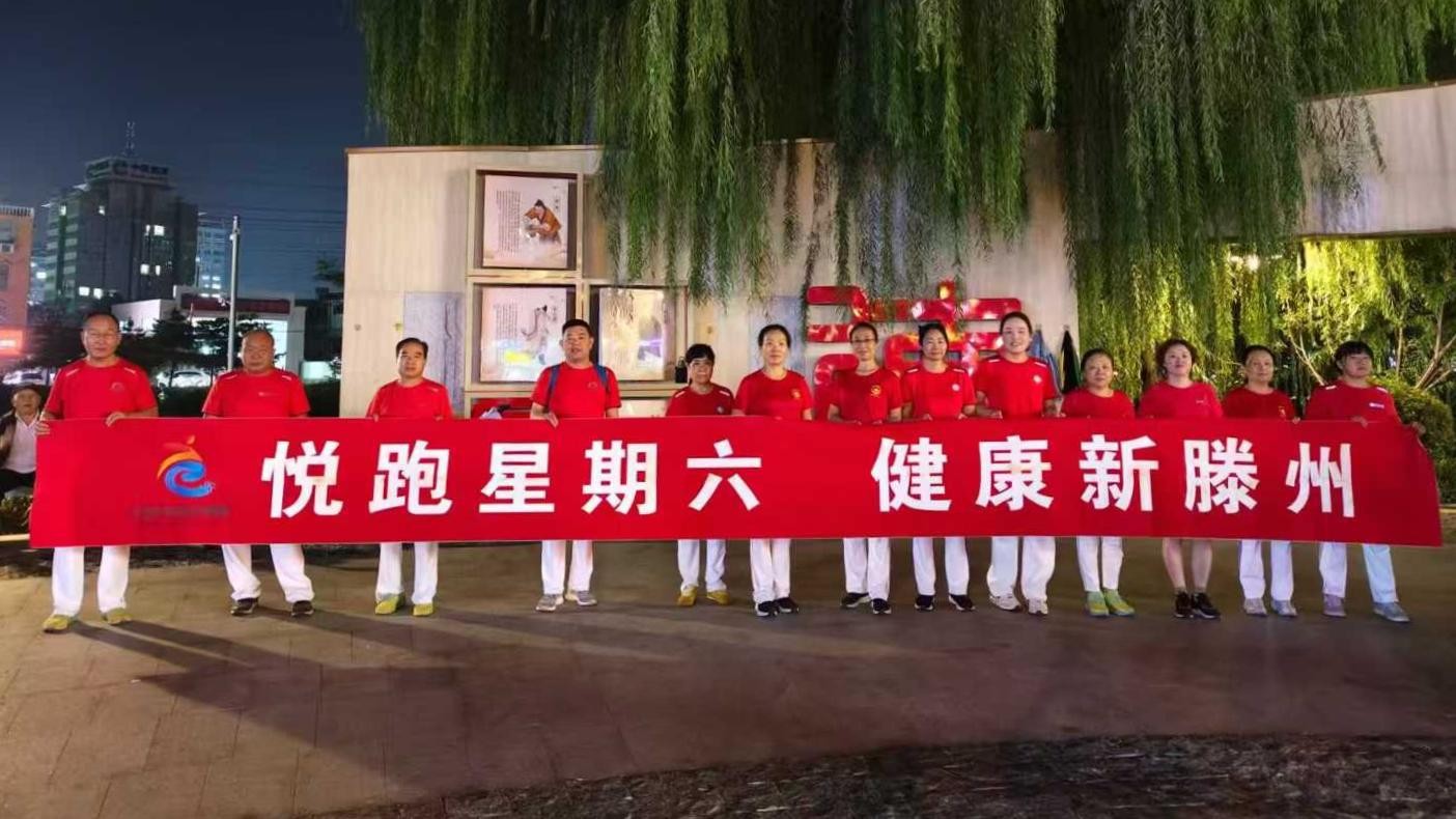 滕州动感健身俱乐部1