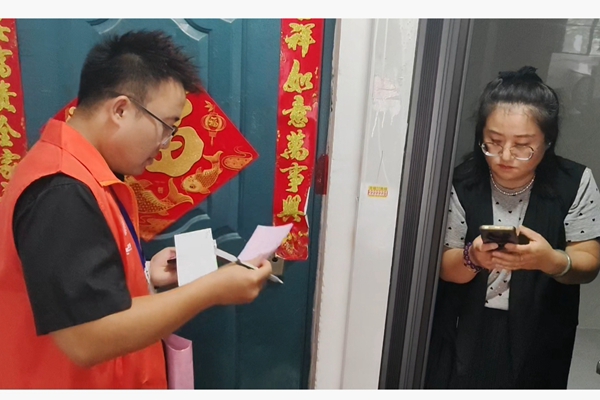 微信图片_2025-09-25_154615_507