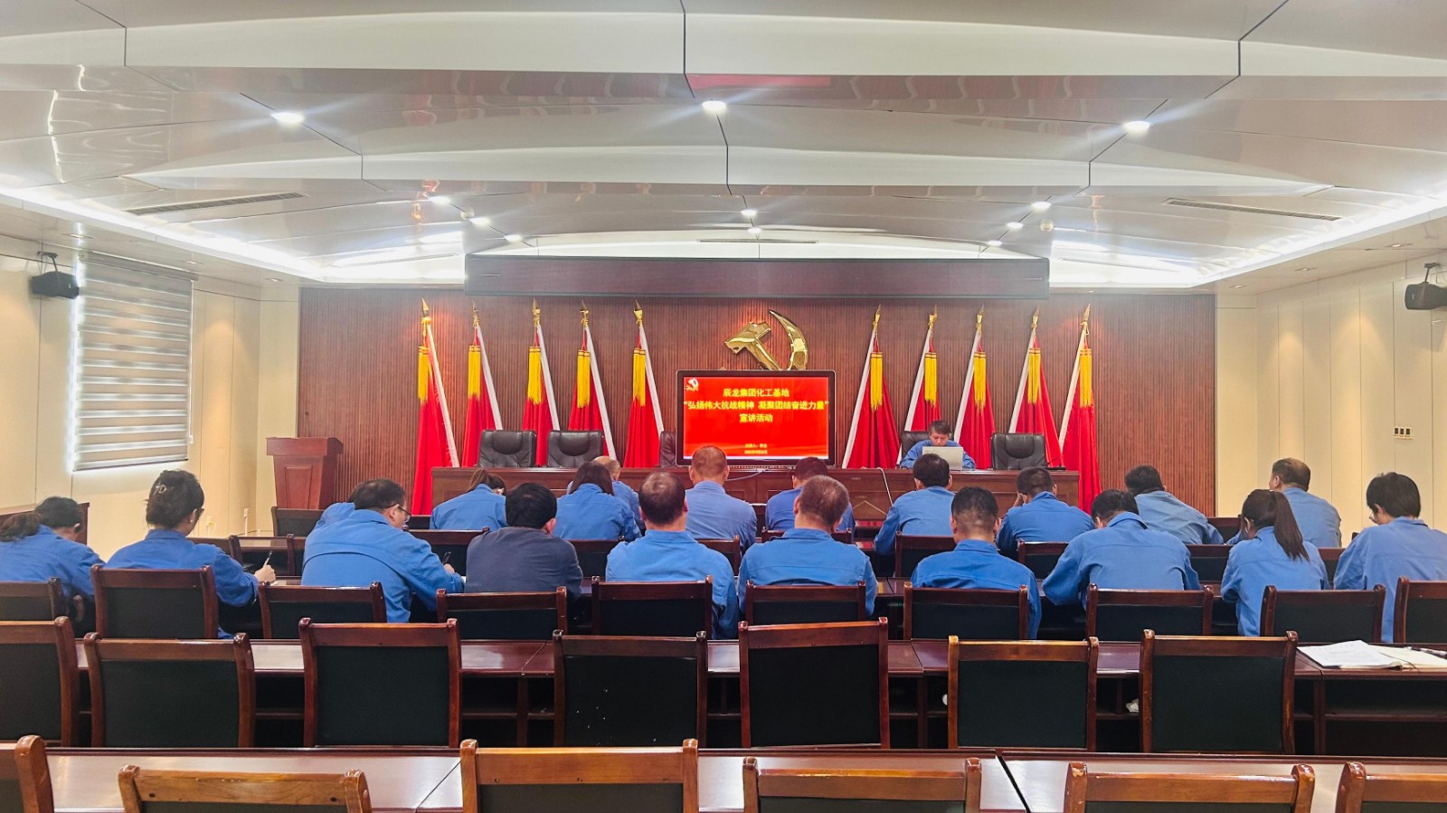 化工9月宣讲远照
