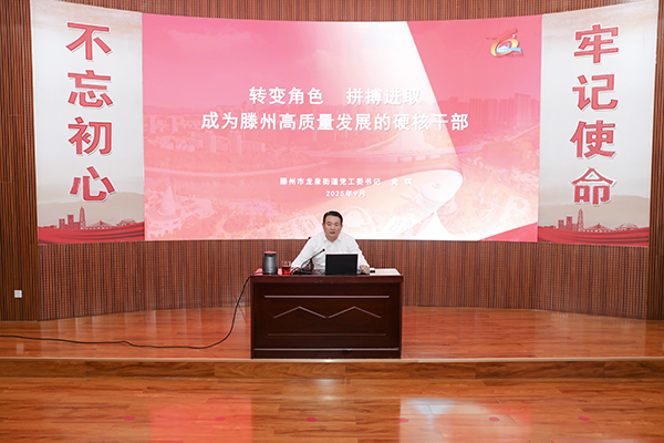 微信图片_2025-09-29_174457_512