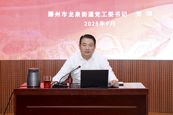 微信图片_2025-09-29_174459_960