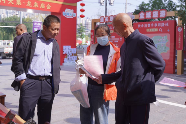 微信图片_2025-09-30_170013_804