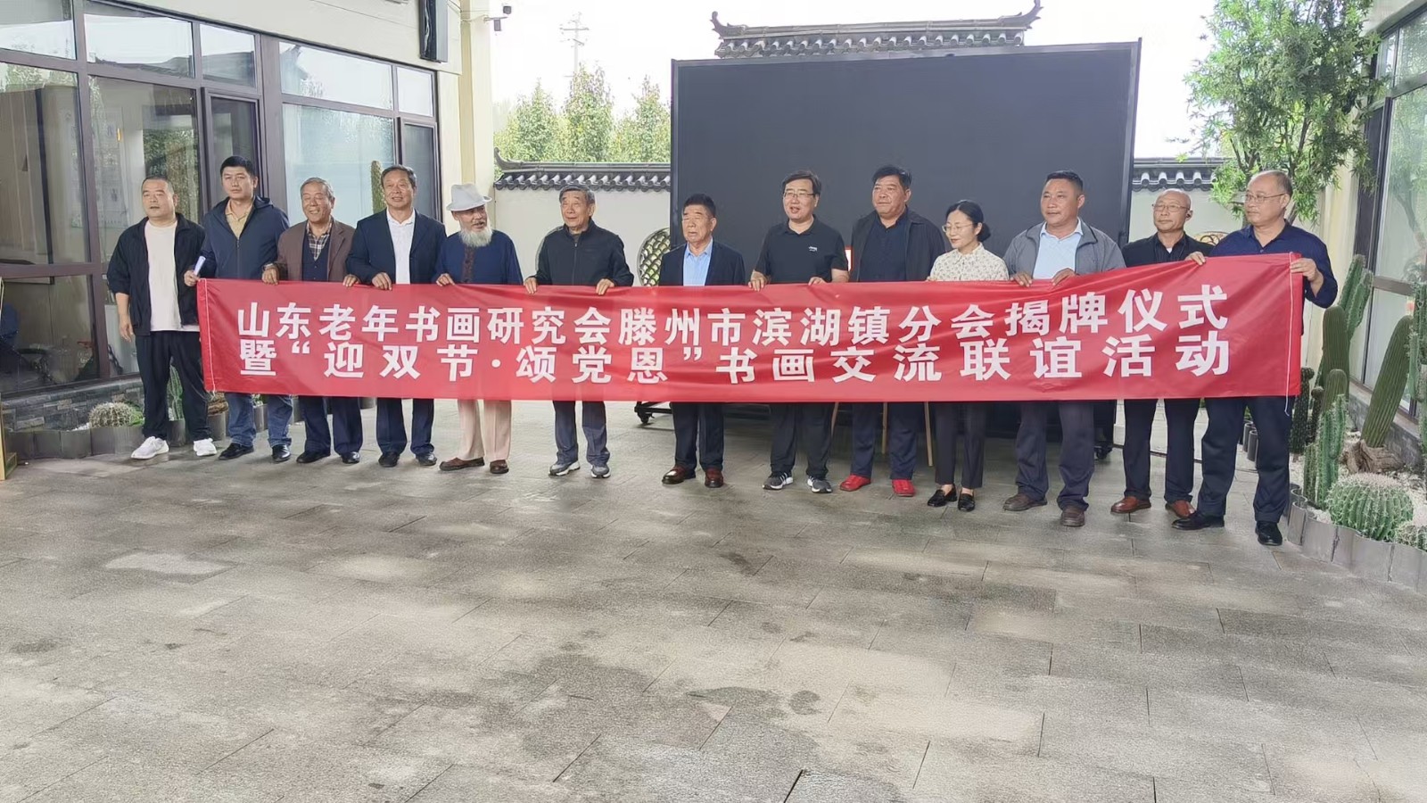 微信图片_20251004174645_2796_20