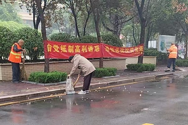 微信图片_20251005104444_67_56