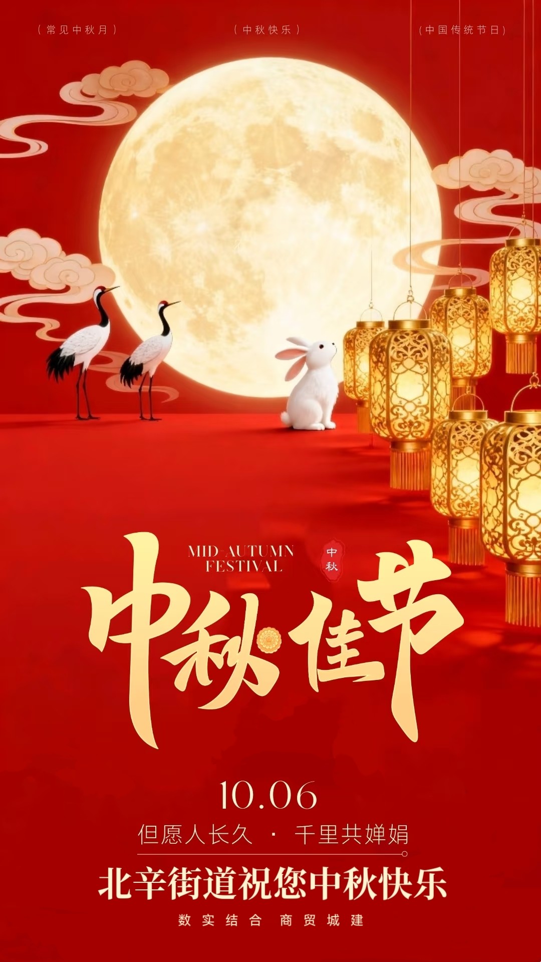 MEITU_20251006_152548879