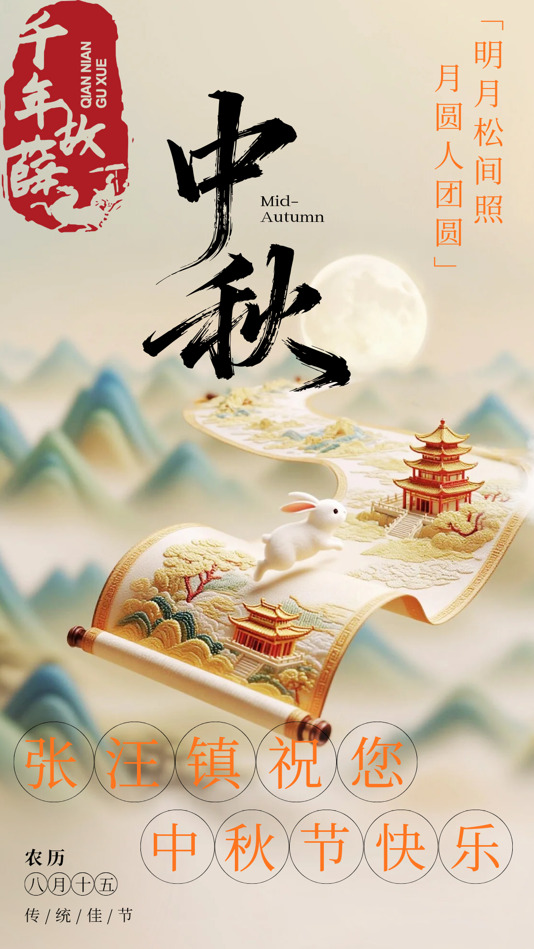 微信图片_20251006163712
