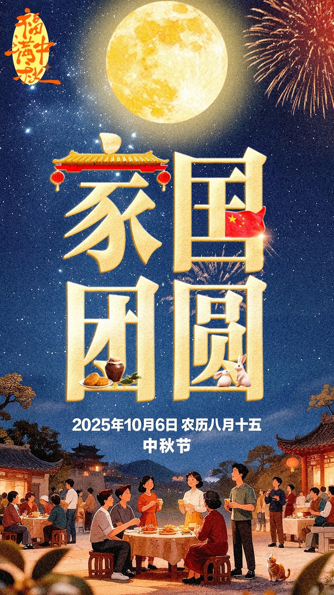 微信图片_20251006150928