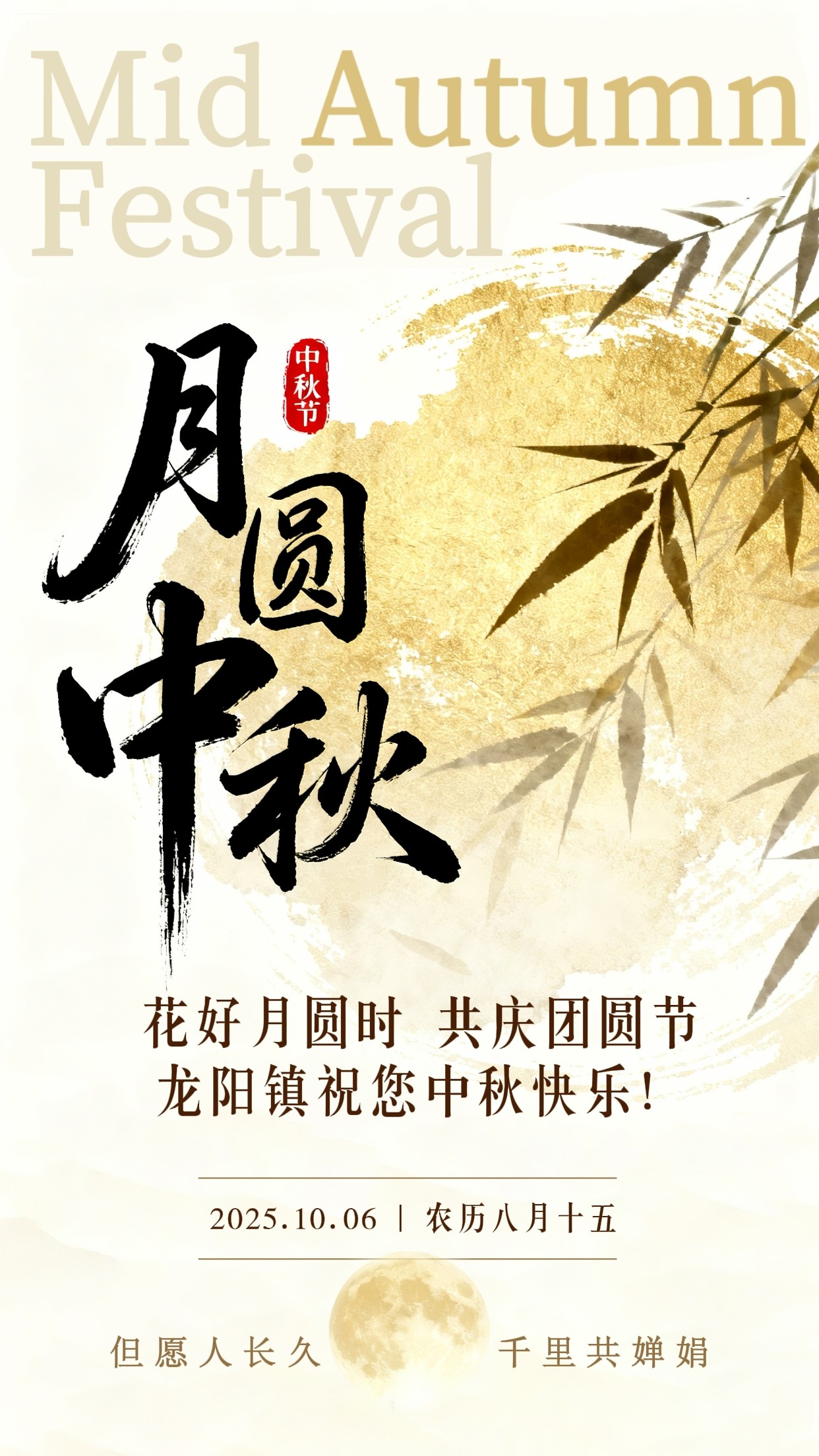 微信图片_20251006141130