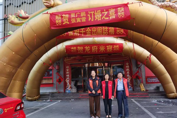 微信图片_20251007074444_2734_103_副本