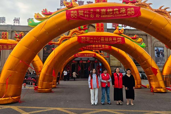 微信图片_20251007073554_2730_103_副本