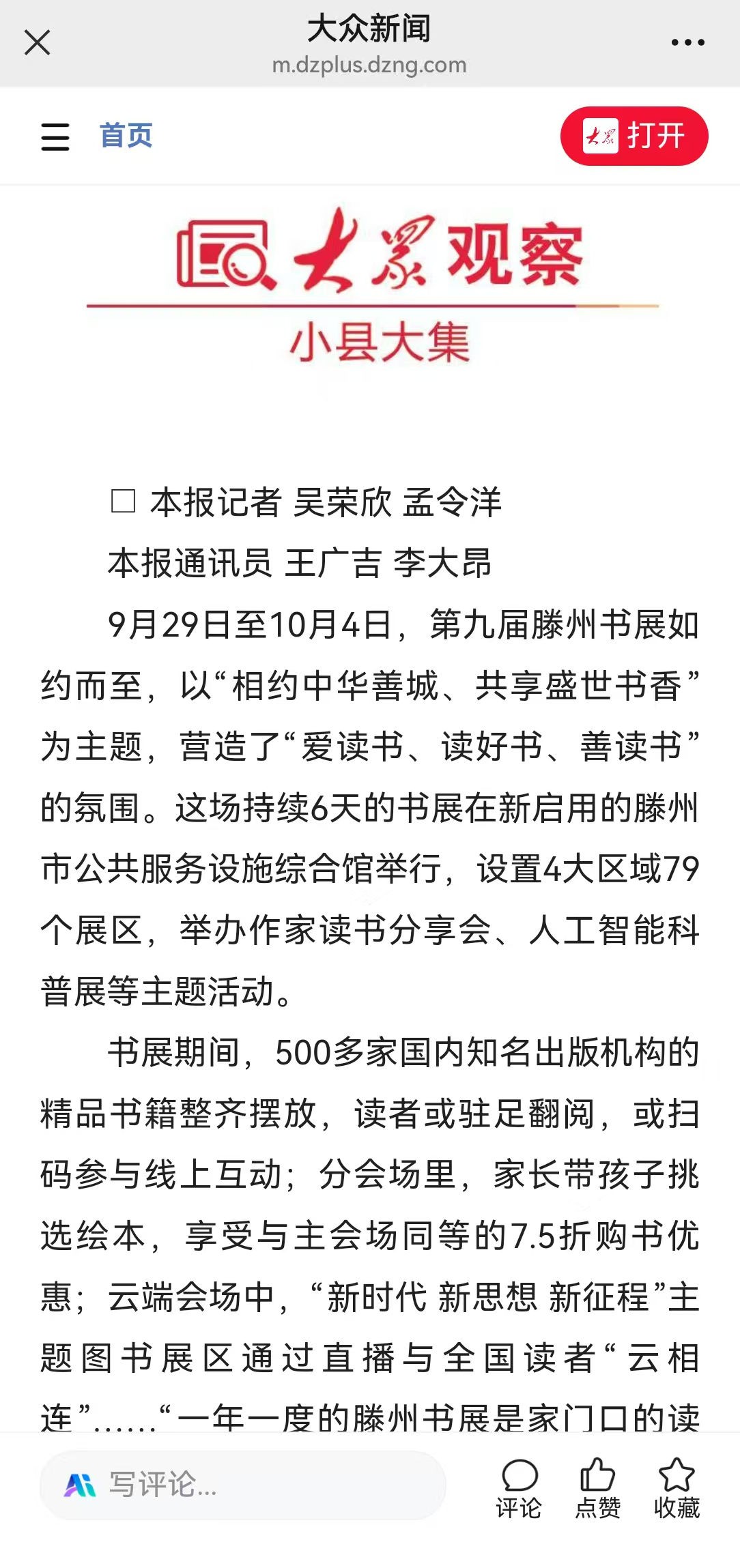 微信图片_20251008155720_3453_28_副本