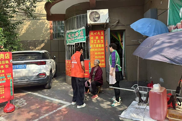 微信图片_2025-10-09_160152_472